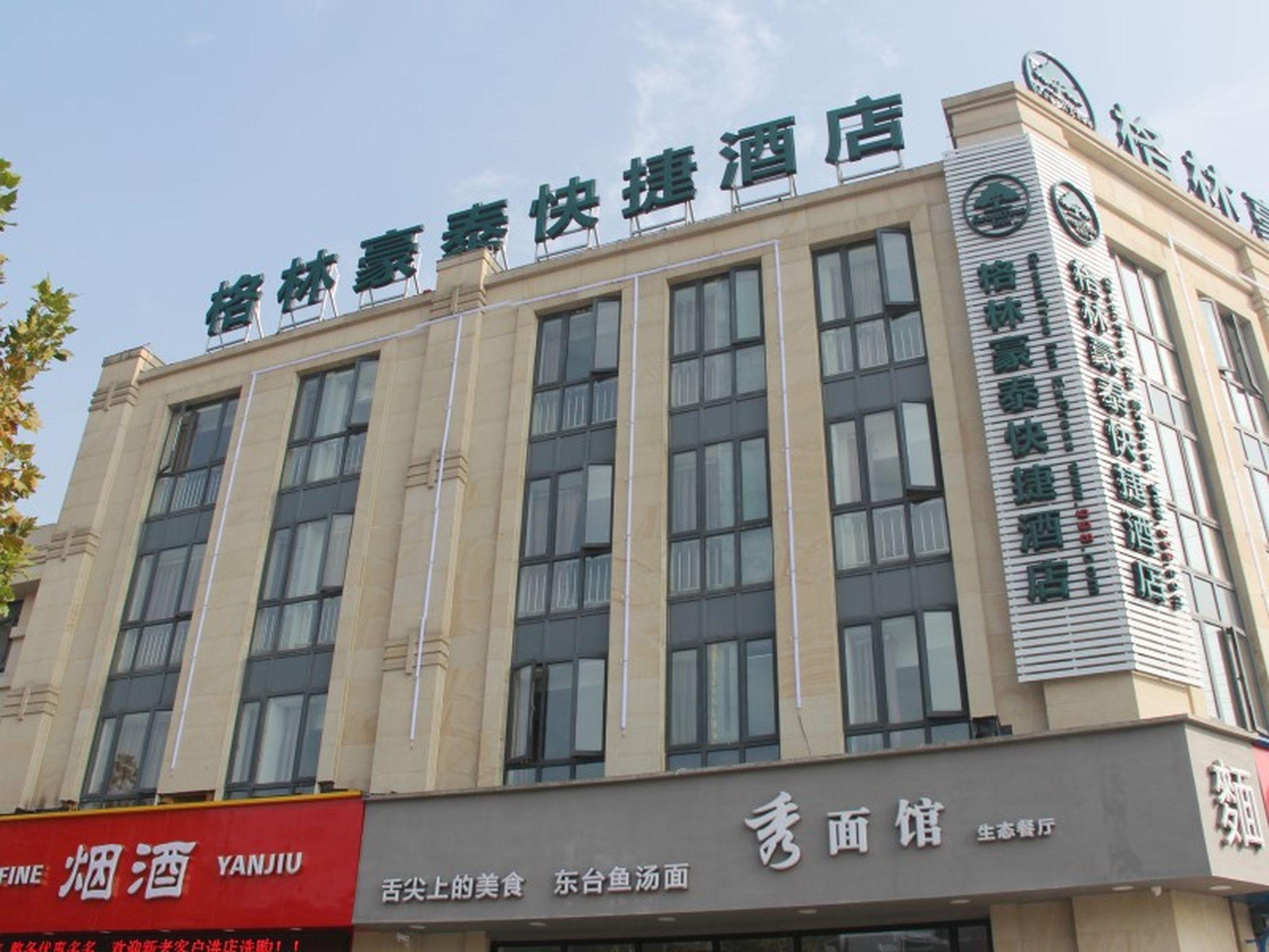 Greentree Inn Shanghai Minhang District Beiqiao Subway Station Express Hotel المظهر الخارجي الصورة